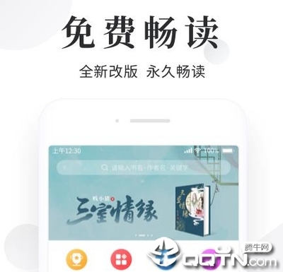 亚美app官网下载入口